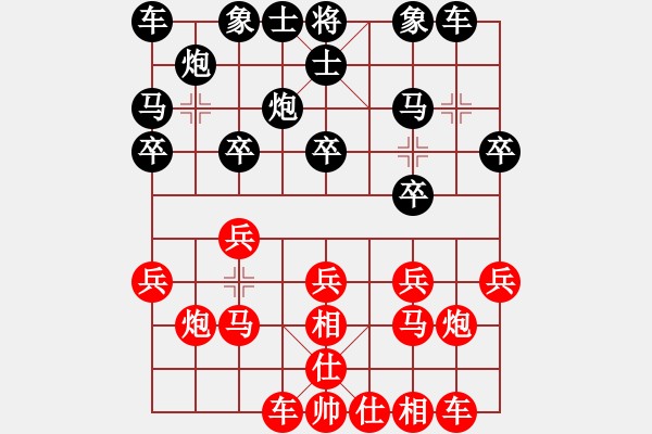 象棋棋譜圖片：feir yyjajbcbgs - 步數(shù)：14 