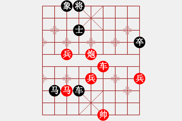象棋棋谱图片：陆安京 先胜 高钟琴 - 步数：130 