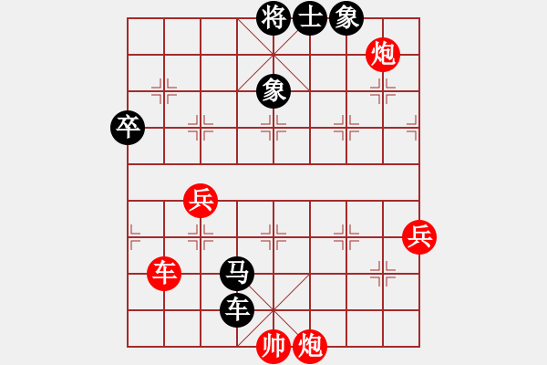 象棋棋谱图片：广东惠州华轩队 陈幸琳 胜 云南红队 孙文 - 步数：120 