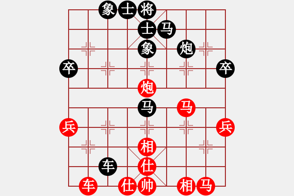 象棋棋谱图片：黄竹风 先和 鲁天 - 步数：40 