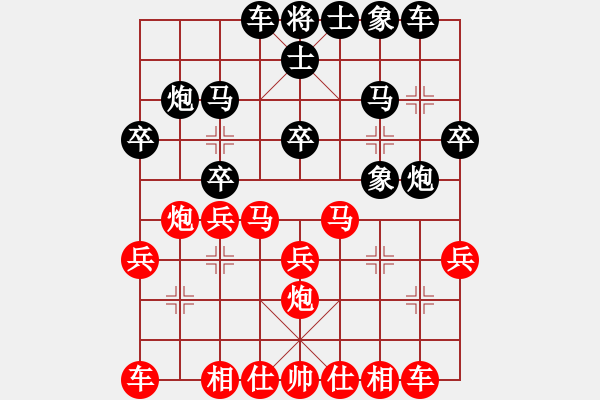 象棋棋譜圖片：昆侖 勝 欣旺雞C80 中炮巡河炮對(duì)屏風(fēng)馬 - 步數(shù)：20 