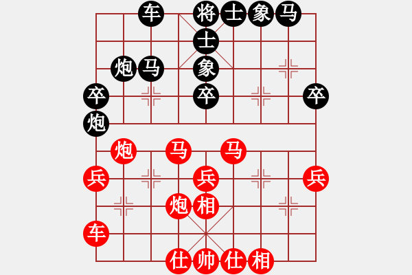 象棋棋譜圖片：昆侖 勝 欣旺雞C80 中炮巡河炮對(duì)屏風(fēng)馬 - 步數(shù)：30 