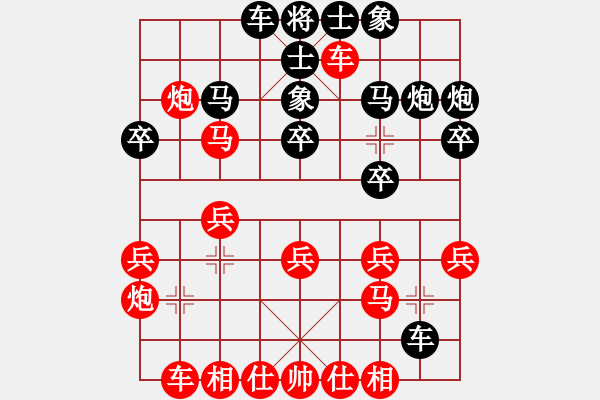 象棋棋譜圖片：《象棋鬼手百局》3殘局決勝02獻炮攻車（092） - 步數(shù)：0 