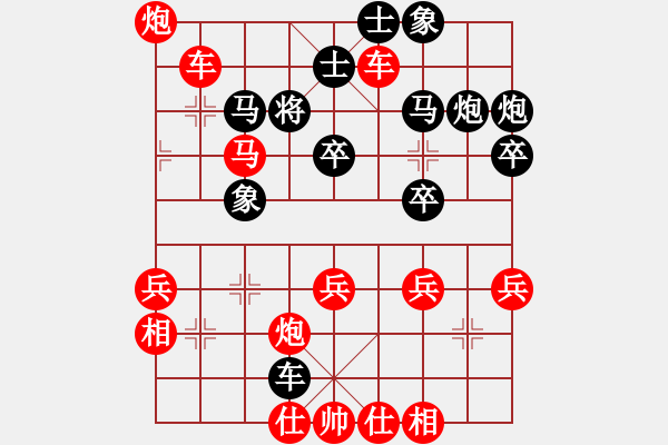 象棋棋譜圖片：《象棋鬼手百局》3殘局決勝02獻炮攻車（092） - 步數(shù)：20 