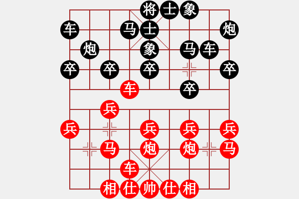 象棋棋譜圖片：20140709 1635 祥云[2364071229] - 山 雞[-] 五 15 - 步數(shù)：20 