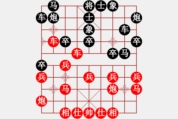 象棋棋譜圖片：20140709 1635 祥云[2364071229] - 山 雞[-] 五 15 - 步數(shù)：30 