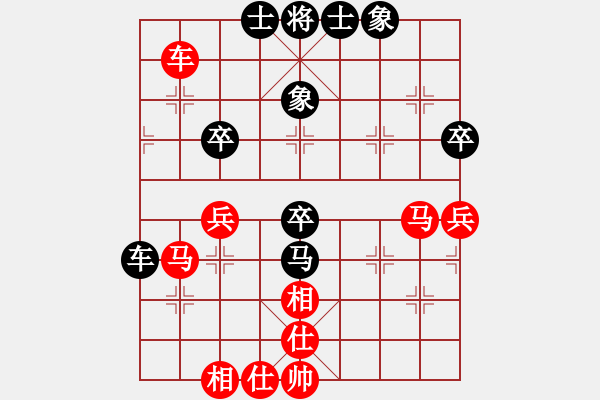 象棋棋譜圖片：20140709 1635 祥云[2364071229] - 山 雞[-] 五 15 - 步數(shù)：60 