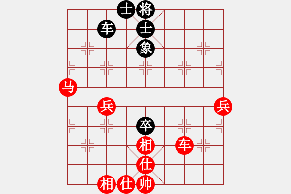 象棋棋譜圖片：20140709 1635 祥云[2364071229] - 山 雞[-] 五 15 - 步數(shù)：79 