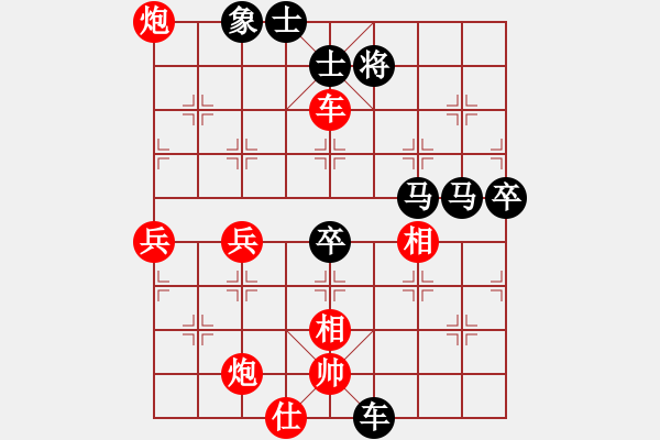 象棋棋譜圖片：紅洪星星(7段)-勝-虎年吉祥(5段) - 步數(shù)：100 