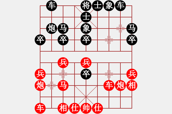 象棋棋譜圖片：紅洪星星(7段)-勝-虎年吉祥(5段) - 步數(shù)：40 