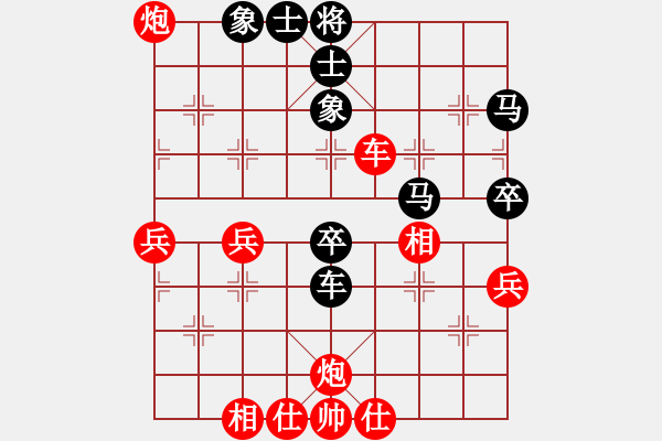 象棋棋譜圖片：紅洪星星(7段)-勝-虎年吉祥(5段) - 步數(shù)：80 