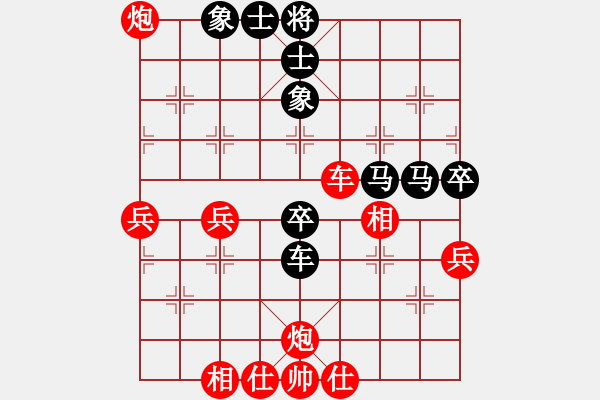 象棋棋譜圖片：紅洪星星(7段)-勝-虎年吉祥(5段) - 步數(shù)：90 