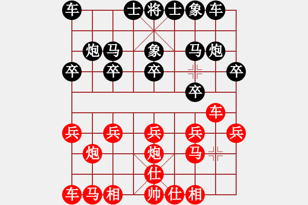 象棋棋譜圖片：huaxigd[紅] -VS- 品棋_無名小卒[黑] - 步數(shù)：10 