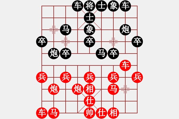 象棋棋譜圖片：huaxigd[紅] -VS- 品棋_無名小卒[黑] - 步數(shù)：20 