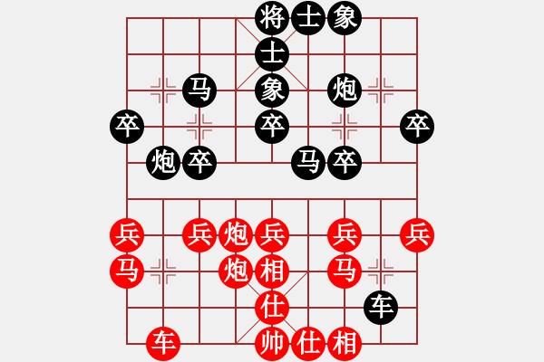 象棋棋譜圖片：huaxigd[紅] -VS- 品棋_無名小卒[黑] - 步數(shù)：30 