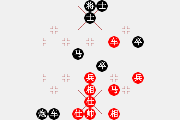 象棋棋譜圖片：huaxigd[紅] -VS- 品棋_無名小卒[黑] - 步數(shù)：90 