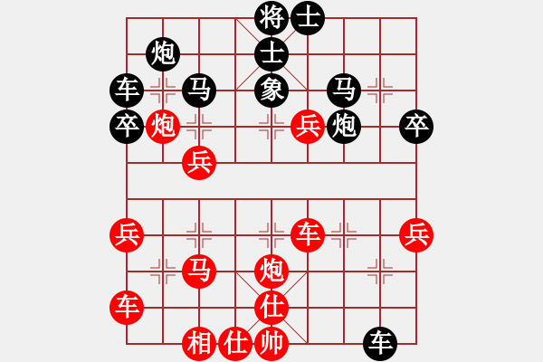 象棋棋譜圖片：魔女龍云鳳(月將)-負-青城猶龍(9段) - 步數(shù)：40 