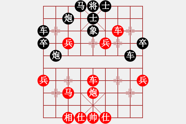 象棋棋譜圖片：魔女龍云鳳(月將)-負-青城猶龍(9段) - 步數(shù)：50 