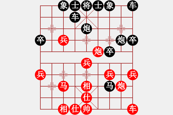 象棋棋譜圖片：林海雪原[紅] -VS- 橫才俊儒[黑] - 步數(shù)：30 