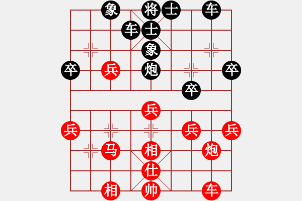 象棋棋譜圖片：林海雪原[紅] -VS- 橫才俊儒[黑] - 步數(shù)：40 