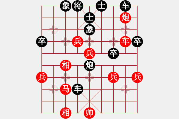 象棋棋譜圖片：林海雪原[紅] -VS- 橫才俊儒[黑] - 步數(shù)：50 