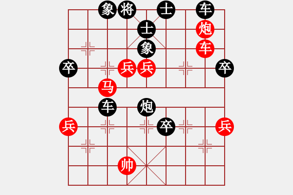 象棋棋譜圖片：林海雪原[紅] -VS- 橫才俊儒[黑] - 步數(shù)：70 