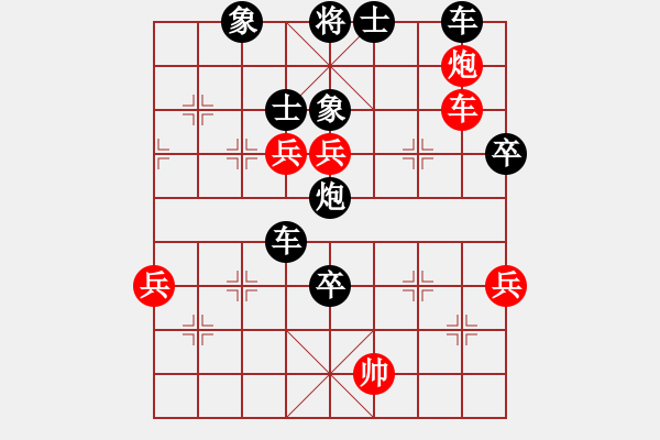 象棋棋譜圖片：林海雪原[紅] -VS- 橫才俊儒[黑] - 步數(shù)：80 