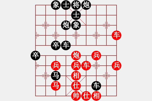 象棋棋譜圖片：純潔(9段)-負(fù)-棋海浪子(3段) - 步數(shù)：50 