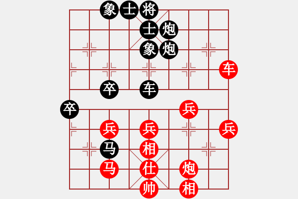 象棋棋譜圖片：純潔(9段)-負(fù)-棋海浪子(3段) - 步數(shù)：60 