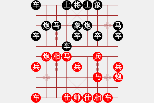 象棋棋譜圖片：男娼起義(日帥)-和-奇景(人王) - 步數(shù)：20 