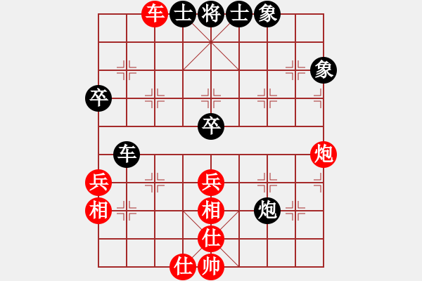 象棋棋譜圖片：男娼起義(日帥)-和-奇景(人王) - 步數(shù)：70 