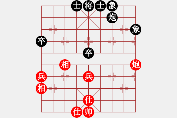 象棋棋譜圖片：男娼起義(日帥)-和-奇景(人王) - 步數(shù)：74 