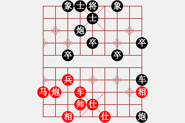 象棋棋譜圖片：耍大刀(7段)-負-棋院小月亮(1段) - 步數(shù)：50 