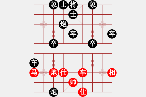 象棋棋譜圖片：耍大刀(7段)-負-棋院小月亮(1段) - 步數(shù)：60 