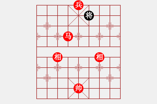 象棋棋譜圖片：棋局-2ak243 P31 - 步數(shù)：55 