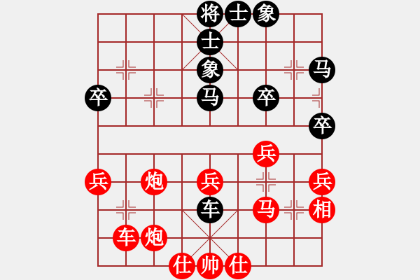 象棋棋譜圖片：aboyoung(5段)-勝-煩你(5段) - 步數(shù)：60 