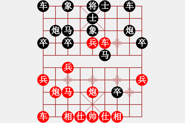 象棋棋谱图片：王家瑞 先和 陈富杰 - 步数：20 