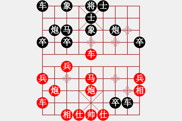 象棋棋谱图片：王家瑞 先和 陈富杰 - 步数：30 
