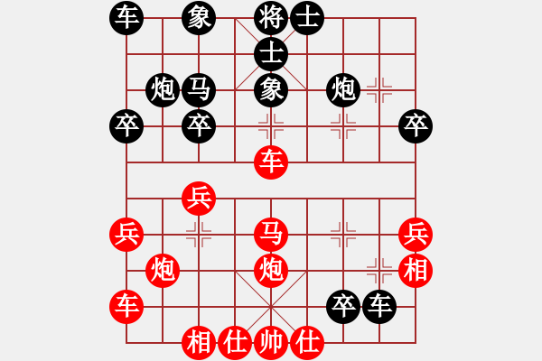 象棋棋譜圖片：王家瑞 先和 陳富杰 - 步數(shù)：30 