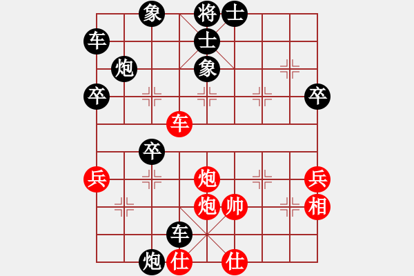 象棋棋谱图片：王家瑞 先和 陈富杰 - 步数：50 