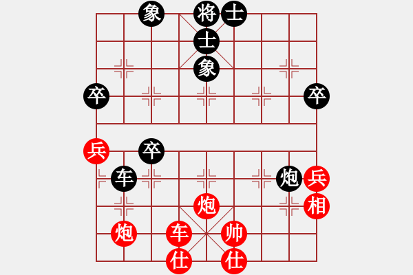 象棋棋谱图片：王家瑞 先和 陈富杰 - 步数：60 