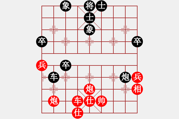 象棋棋谱图片：王家瑞 先和 陈富杰 - 步数：61 