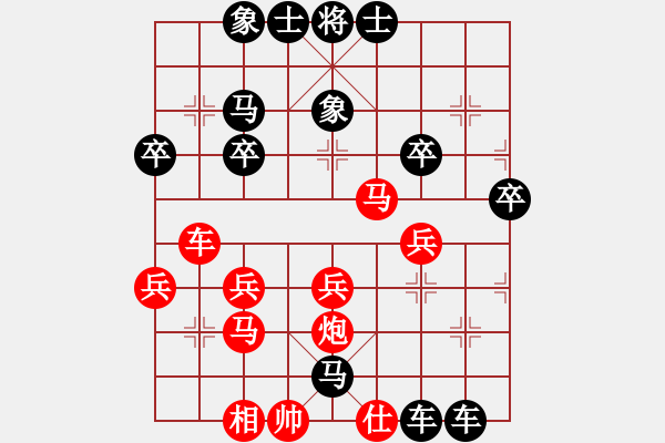 象棋棋譜圖片：小月照林木[1782471959] -VS- 橫才俊儒[292832991] - 步數(shù)：40 