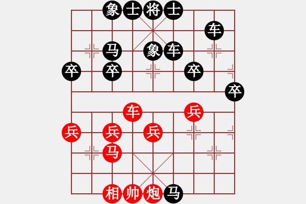 象棋棋譜圖片：小月照林木[1782471959] -VS- 橫才俊儒[292832991] - 步數(shù)：52 