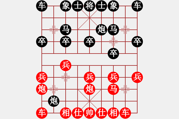 象棋棋譜圖片：《胡榮華專集》江蘇徐乃基先負(fù)上海胡榮華 - 步數(shù)：10 