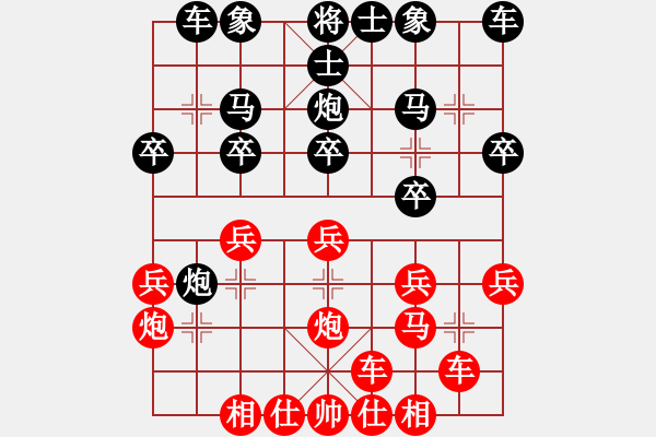 象棋棋譜圖片：《胡榮華專集》江蘇徐乃基先負(fù)上海胡榮華 - 步數(shù)：18 