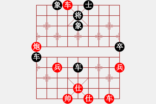 象棋棋譜圖片：橫才俊儒[292832991] -VS- 飛翔[250451288] - 步數(shù)：123 