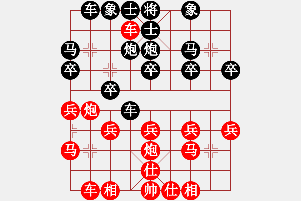 象棋棋譜圖片：橫才俊儒[292832991] -VS- 飛翔[250451288] - 步數(shù)：20 