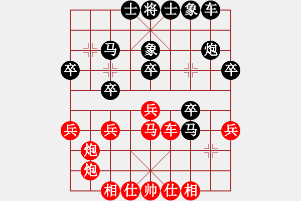 象棋棋譜圖片：魚(yú)藝役天(日帥)-負(fù)-外圍波集團(tuán)(天帝) - 步數(shù)：30 