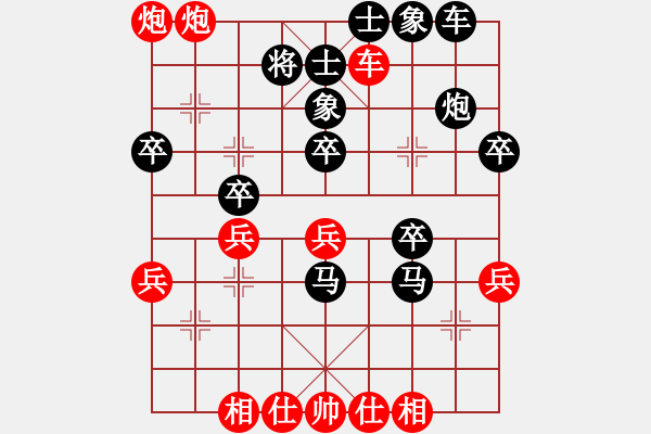 象棋棋譜圖片：魚(yú)藝役天(日帥)-負(fù)-外圍波集團(tuán)(天帝) - 步數(shù)：40 